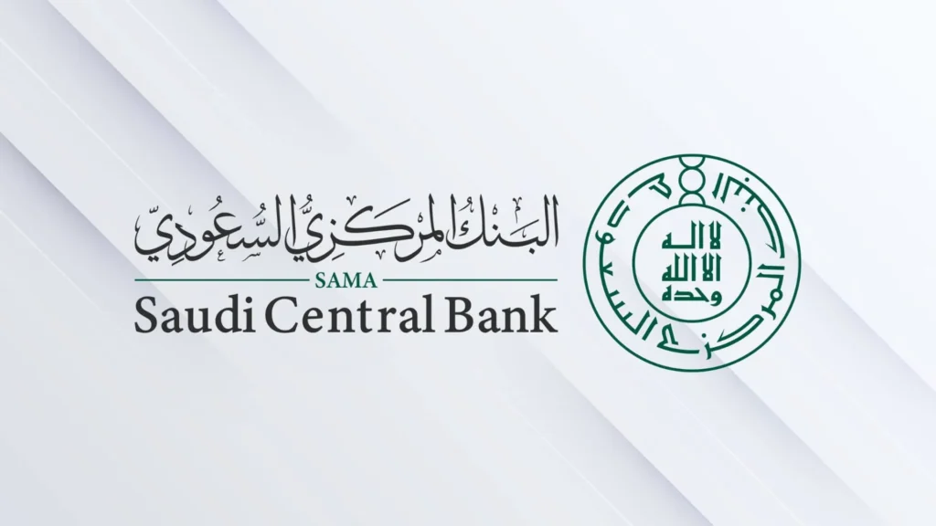 SAMA Saudi Central Bank logo on Technoxander open banking directory page representing Saudi Arabia financial authority